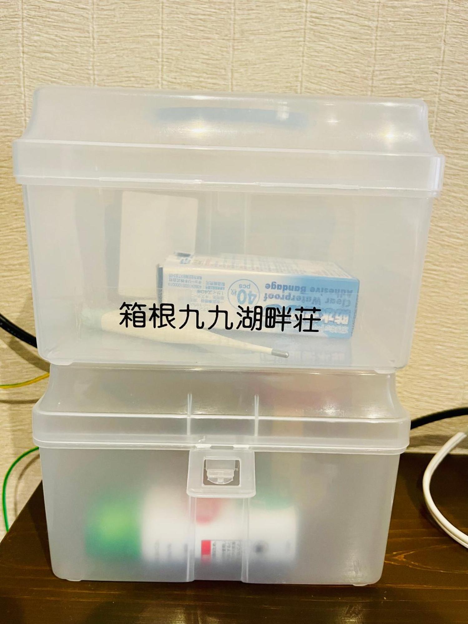 New Open『天然温泉』芦ノ湖畔の完全貸切別荘 Hakone Exteriér fotografie