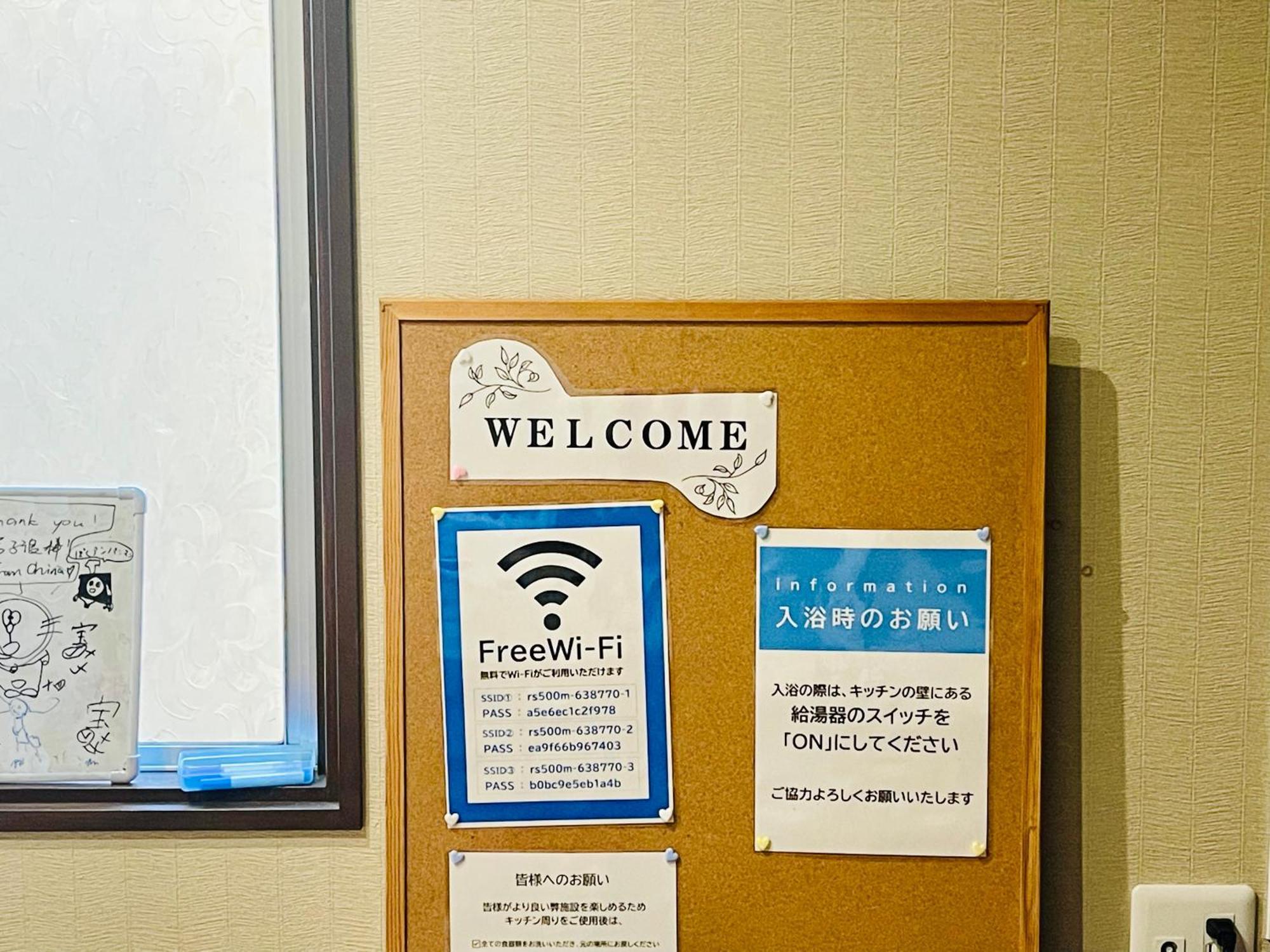 New Open『天然温泉』芦ノ湖畔の完全貸切別荘 Hakone Exteriér fotografie
